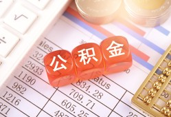 深圳14个人贷款小额贷款-深圳14民间无抵押借钱-深圳14二次抵押贷款