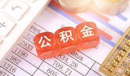 深圳14个人贷款小额贷款-深圳14民间无抵押借钱-深圳14二次抵押贷款