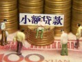 深圳14短借私人-深圳14私人放款联系方式-深圳14民间私人借贷