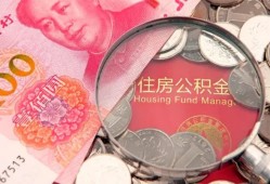 深圳14私借空放先息后本-深圳14小额贷款-深圳14小额贷款贷款