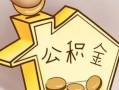 深圳14身份证借私借-深圳14私借空放不考察-深圳14短期空放小额贷款
