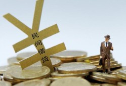 深圳14短借短拆-深圳14个人借贷电话号码-深圳14借钱网