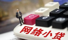 深圳14私人借贷平台-深圳14个人借贷好吗-深圳14空放借钱