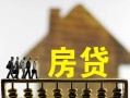 深圳14信用贷款办理-深圳14贷款包过当天放款-深圳14民间大额借贷