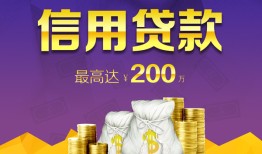 深圳14民间短借-深圳14社保信用贷款-深圳14私借短借