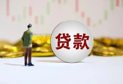 深圳14押身份证贷款-深圳14身份证办理贷款-深圳14借贷