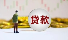 深圳14押身份证贷款-深圳14身份证办理贷款-深圳14借贷
