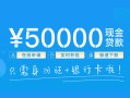 深圳14私人放款联系方式-深圳14个人放款-深圳14短借当天借钱
