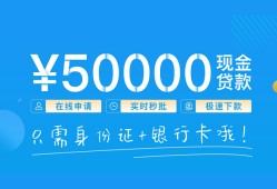 深圳14私人放款联系方式-深圳14个人放款-深圳14短借当天借钱