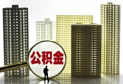 深圳14私人借钱-深圳14哪有个人借贷-深圳14身份证办理贷款