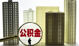 深圳14私人借钱-深圳14哪有个人借贷-深圳14身份证办理贷款