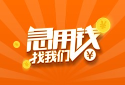 深圳14个人私借-深圳14做生意贷款-深圳14水钱