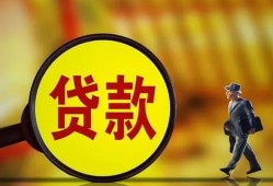 深圳14贷款私人贷款-深圳14私人工程贷款-深圳14资金短借