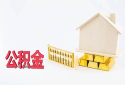 深圳14哪有民间借贷-深圳14借钱找谁-深圳14短借私借空放