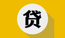 深圳14私借空放不考察-深圳14借贷私人-深圳14贷款只要身份证贷款