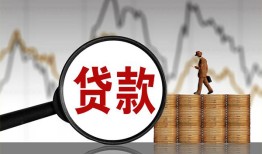 深圳14私人空放-深圳14小额信用贷款-深圳14借钱小贷