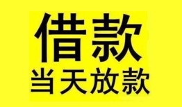 深圳14哪有民间借贷-深圳14身份证借私借-深圳14押身份证贷款