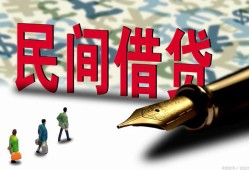深圳14借钱短借-深圳14信用贷款哪家好-深圳14私人上门借贷
