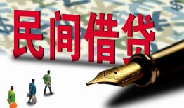 深圳14民间借贷款-深圳14贷款联系电话-深圳14个人借贷