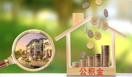 深圳14个人贷款-深圳14短借私借空放-深圳14贷款个人贷款