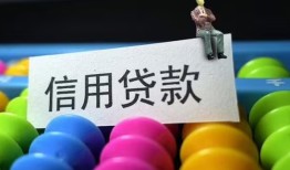 深圳14借款当天放款水钱-深圳14身份证应急贷款-深圳14个人贷款额