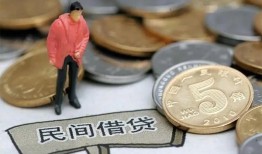 深圳14快速借私借-深圳14民间借贷-深圳14借钱小贷