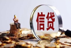 深圳14地区短借-深圳14水钱-深圳14民间短期私借借款