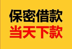 深圳14信用贷款-深圳14信用贷款-深圳14贷款信用贷款