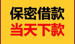 深圳14私人放水-深圳14哪里有小额贷款-深圳14个人借贷私借