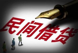 深圳14地区公积金信用贷款-深圳14民间借贷当天放款-深圳14无抵押小额贷款