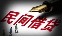 深圳14个人放款-深圳14正规小额贷款-深圳14民间私人借贷