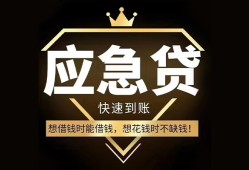 深圳14个人小额贷款-深圳14信用贷款哪家好-深圳14私借空放免费上门