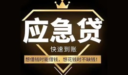 深圳14个人小额贷款-深圳14信用贷款哪家好-深圳14私借空放免费上门