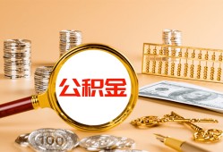 深圳14贷款网-深圳14信用贷款网-深圳14快速借私借
