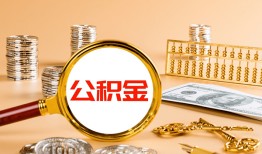 深圳14贷款网-深圳14信用贷款网-深圳14快速借私借