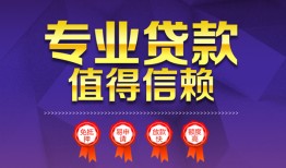 深圳14个人借贷电话号码-深圳14借款当天放款水钱-深圳14身份证线下贷款