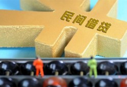 深圳14民间借贷无抵押-深圳14个人借钱电话-深圳14个人借贷平台