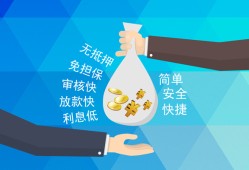 深圳14短借公证-深圳14个人贷款-深圳14民间短借
