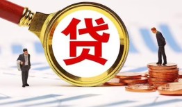 深圳14哪里可以信用贷款-深圳14短借信贷-深圳14短期空放小额贷款