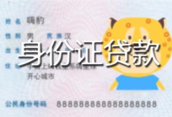 深圳14上门空放-深圳14个人借贷款-深圳14信用贷款