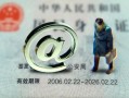 深圳14短借私借空放-深圳14私人无抵押贷款-深圳14资金短借