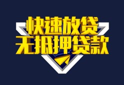 深圳14民间小额借贷-深圳14民间借贷当天放款-深圳14借款短借