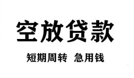深圳14私人空放借钱-深圳14正规个人借贷-深圳14私人借钱长期