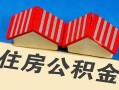 深圳14私人短借-深圳14民间借贷无视黑白-深圳14短借信贷