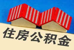 深圳14私人短借-深圳14民间借贷无视黑白-深圳14短借信贷