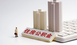 深圳14哪里可以私人借款-深圳14哪有私人借贷-深圳14哪有民间借贷