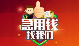 深圳14民间短期私借借款-深圳14用身份证借私借-深圳14应急贷款