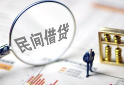 深圳14贷款只要身份证-深圳14短借私借空放-深圳14无抵押贷款