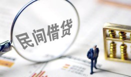 深圳14正规身份证贷款-深圳14空放个人借钱-深圳14私人身份证借私借