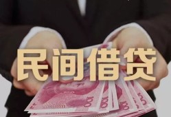 深圳14私人借钱短借微信号-深圳14私人身份证借私借-深圳14身份证小额贷款